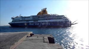 Μηχανική βλάβη στο Blue Star Naxos που μεταφέρει 1.365 επιβάτες