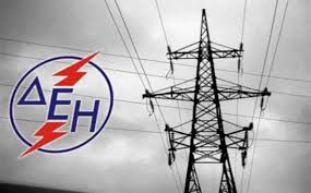 Στο μικροσκόπιο της εφορίας οι λογαριασμοί ρεύματος