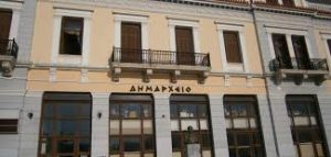 Συνεδρίαση του Συμβουλίου Δημοτικής  Κοινότητας Χαλκίδας 