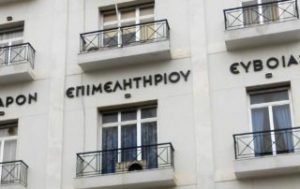 Δήλωση συμπαράστασης από το Επιμελητήριο Εύβοιας στους πληγέντες και επαγγελματίες