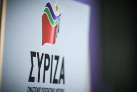 Το τμήμα Παιδείας ΣΥΡΙΖΑ Εύβοιας καταδικάζει την κατάργηση των Διετών Προγραμμάτων Πανεπιστημίων