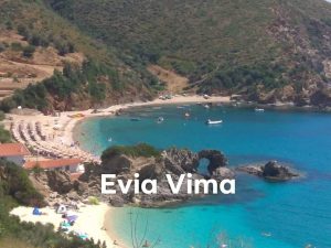 Γιατί το καλοκαίρι τελειώνει επίσημα φέτος στις 23 Σεπτεμβρίου