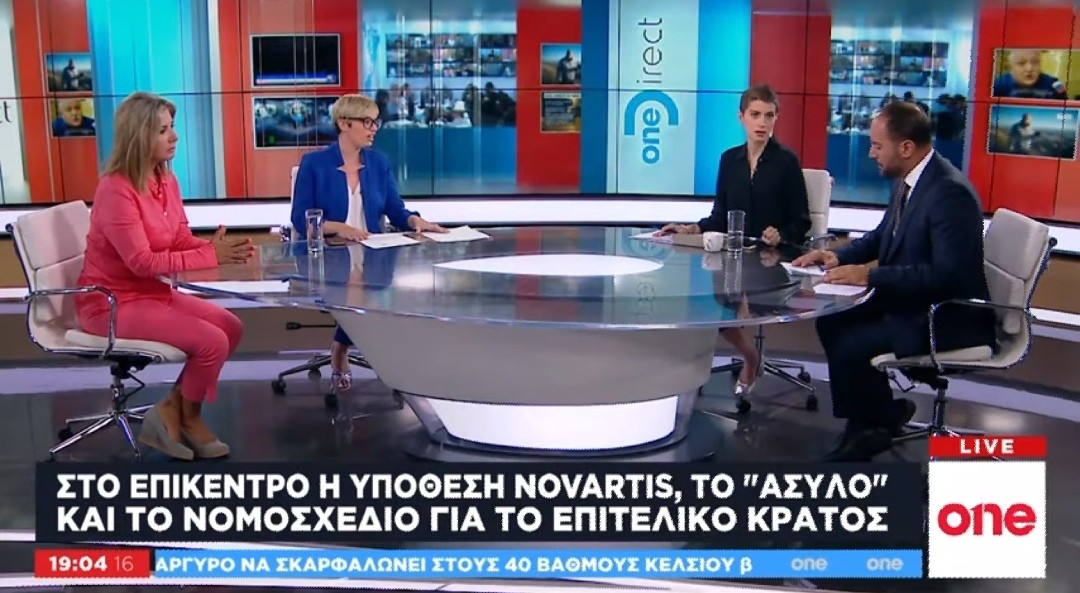 Μίλτος Χατζηγιαννάκης στο One Channel για την υπόθεση Novartis και το πανεπιστημιακό άσυλο [ΒΙΝΤΕΟ]
