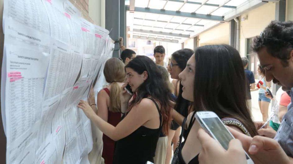 Ανακοινώθηκαν οι βάσεις εισαγωγής σε ΑΕΙ και ΤΕΙ από το Υπουργείο Παιδείας
