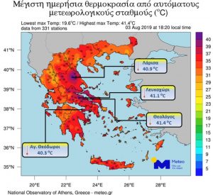 «έλιωσε» η χώρα – ο καύσωνας άγγιξε τους 41,4 βαθμούς
