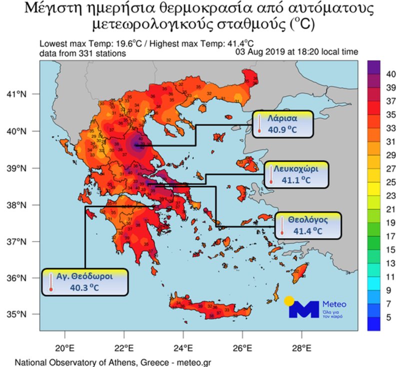 «έλιωσε» η χώρα – ο καύσωνας άγγιξε τους 41,4 βαθμούς