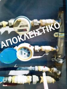 ΑΠΟΚΛΕΙΣΤΙΚΟ: Παράνομες συνδέσεις εντόπισε η ΔΕΥΑΚΑ