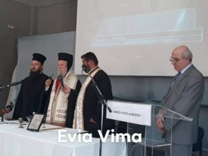 Το EviaVima στην ορκωμοσία Μπουραντά -ΦΩΤΟ