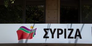ΣΥΡΙΖΑ: «Η ΝΔ ετοιμάζει το ξεπούλημα της ΔΕΗ»
