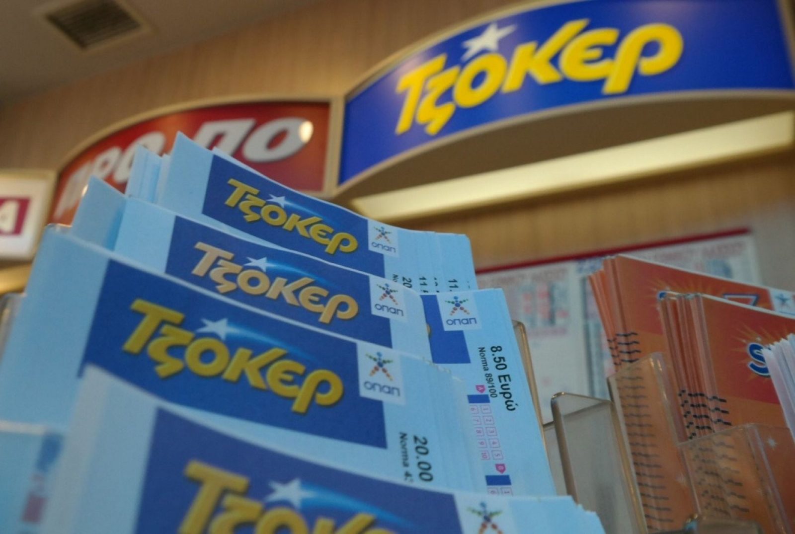 Τζόκερ-Ο υπερτυχερός των 6,7 εκατομμυρίων ευρώ ήταν μέσω διαδικτύου