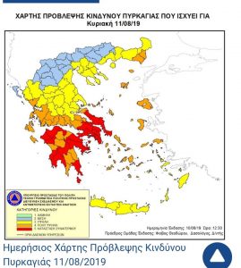 Στο ΄΄κόκκινο΄΄ όλη η Εύβοια την Κυριακή 11 Αυγούστου για εκδήλωση πυρκαγιάς