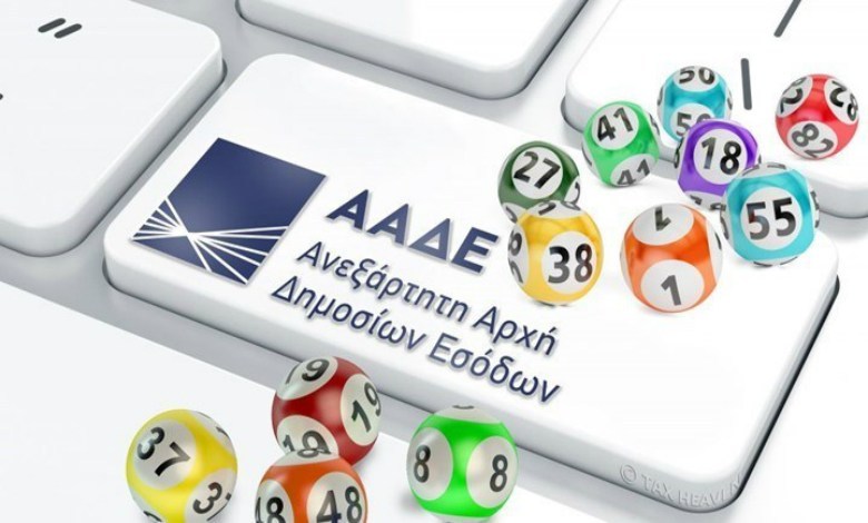 Φορολοταρία αποδείξεων Ιουλίου: Οι τυχεροί λαχνοί -Δείτε αν κεδρίσατε