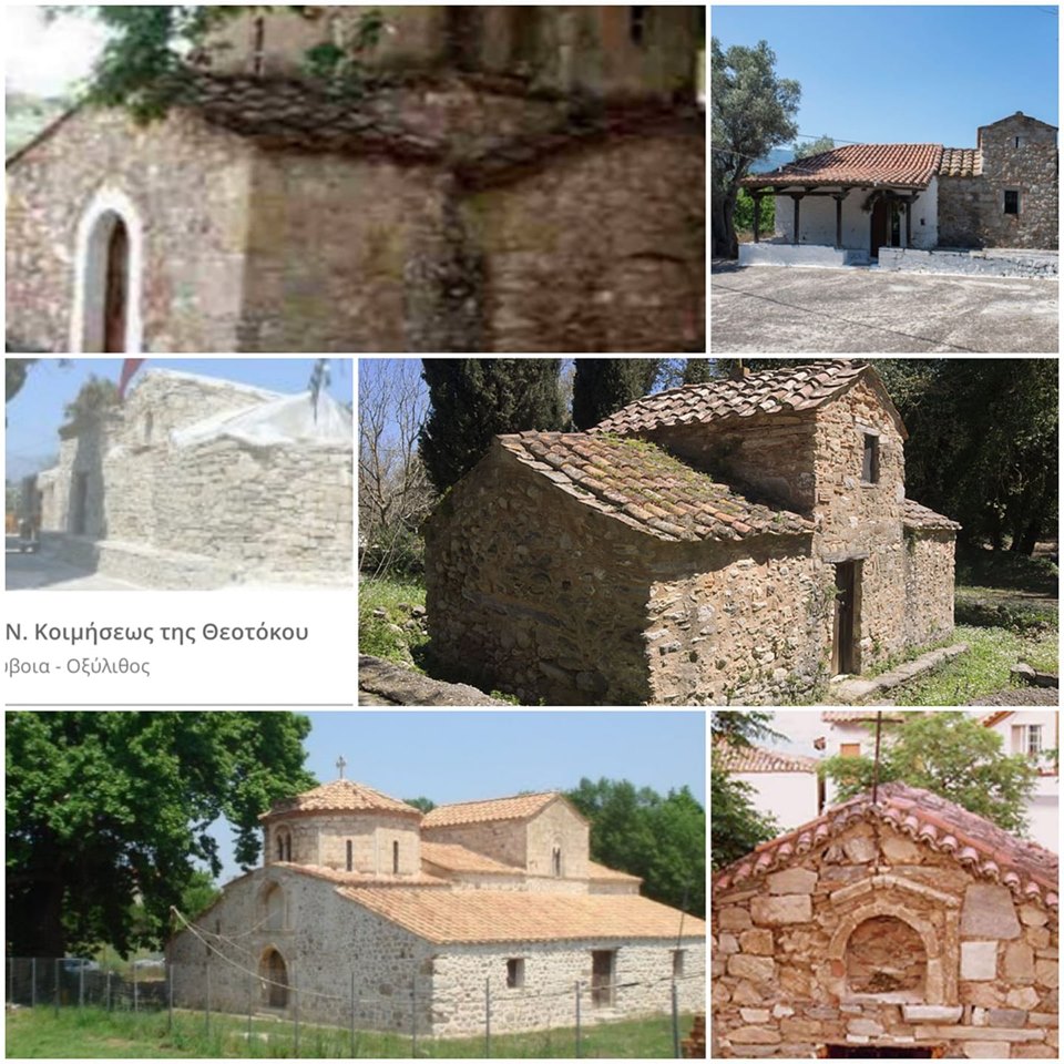 Άγγελοι στη Γη-Ξενάγηση σε βυζαντινές εκκλησίες και μνημεία της Εύβοιας