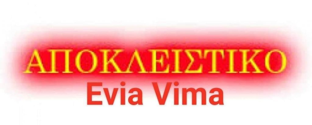 Στο τιμόνι του ΟΛΝΕ ο πρώην αρχηγός του ΓΕΝ,Γιώργος Γιακουμάκης?-ΦΩΤΟ