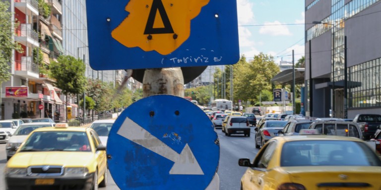 Επανέρχεται ο δακτύλιος στο κέντρο της Αθήνας