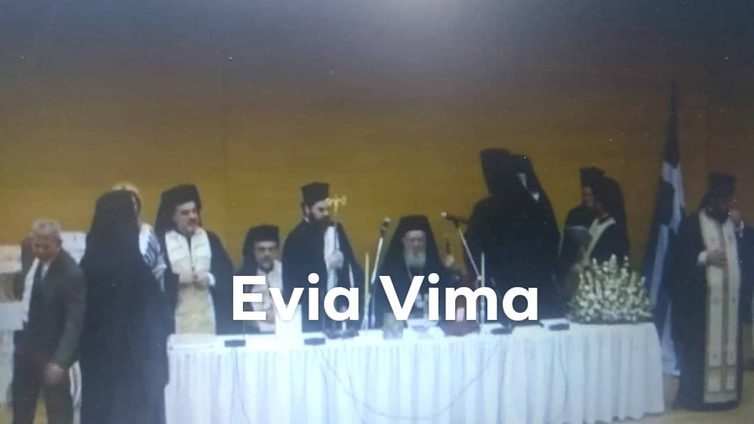 Δείτε ζωντανά την ορκωμοσία της νέας Δημοτικής Αρχής του Δήμου Χαλκιδέων