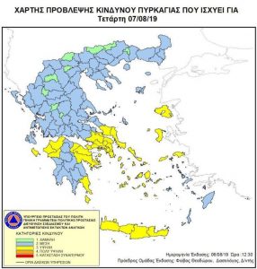 Υψηλός κίνδυνος πυρκαγιάς σήμερα στην Εύβοια