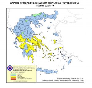 Υψηλός κίνδυνος πυρκαγιάς την Πέμπτη 22/8 στην Εύβοια