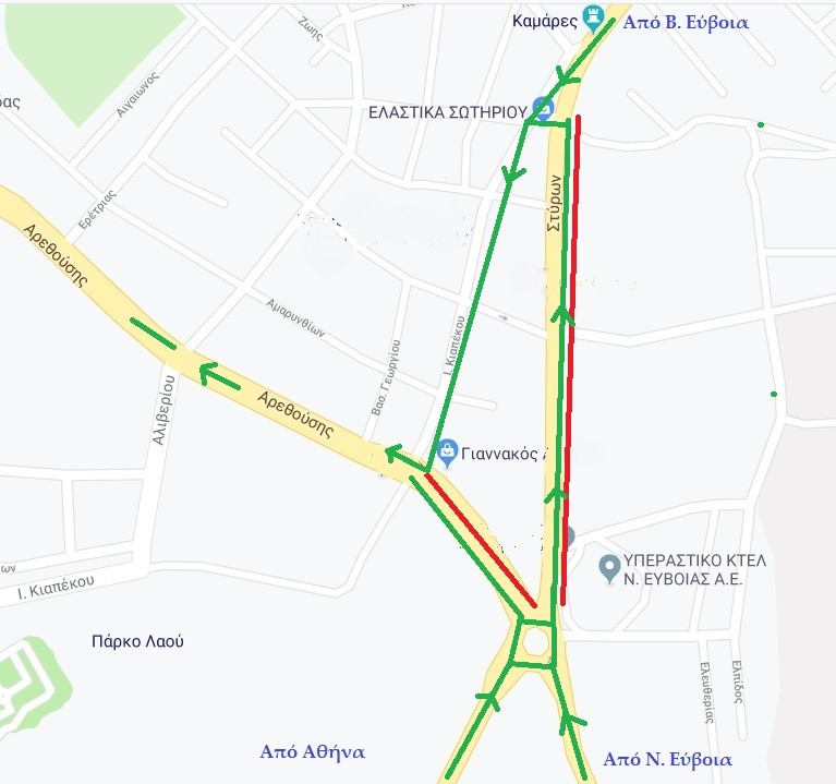 Δήμος Χαλκιδέων-Από σήμερα οι κυκλοφοριακές ρυθμίσεις λόγω των συνοδών έργων για το Νέο Νοσοκομείο