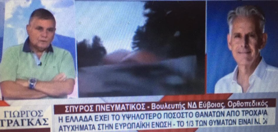 Για τα τροχαία στην Ελλάδα μίλησε στο νέο Epsilon ο Σπύρος Πνευματικός-ΒΙΝΤΕΟ