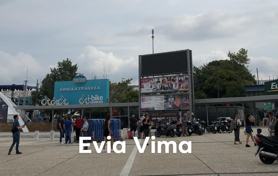 Το Eviavima στην 84η ΔΕΘ-Αναμένεται να προσελκύσει 300.000 επισκέπτες