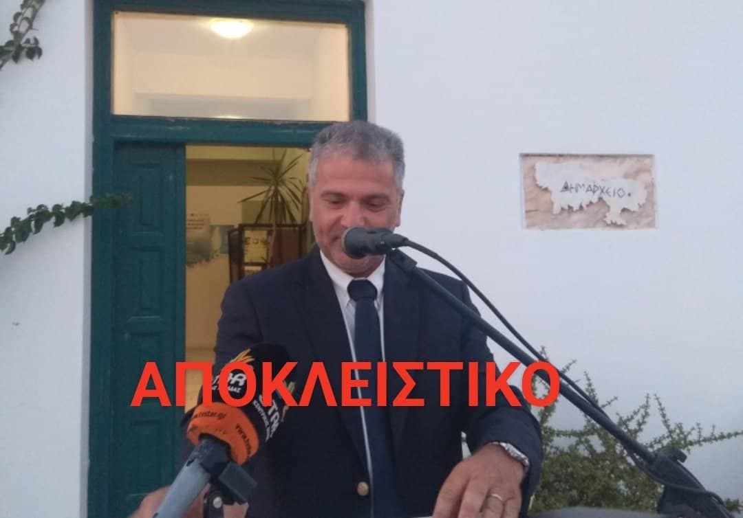 Στο υπουργείο Υγείας ο Νίκος Μαυρίκος για μόνιμο γιατρό στη Σκύρο