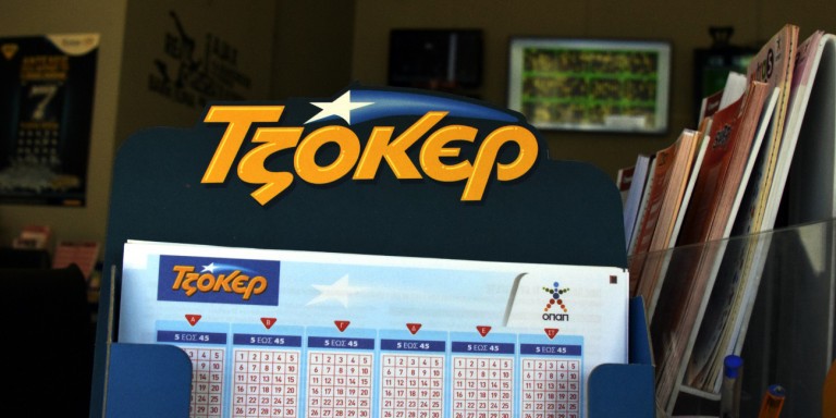Νέο τζακ ποτ στο τζόκερ -Μοιράζει 2,4 εκατ. την Κυριακή