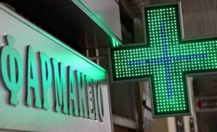 Και από ιδιωτικά φαρμακεία τα φάρμακα για καρκινοπαθείς