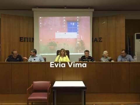 Συνεδριάζει το Επιμελητήριο Εύβοιας -ΦΩΤΟ