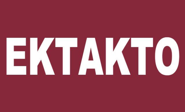 Αυτοκτόνησε πρώην παίκτης του Αστέρα Τρίπολης (ΦΩΤΟ)