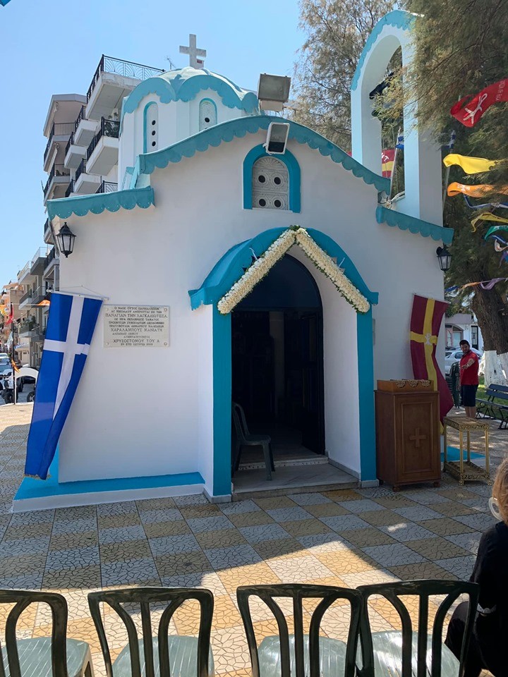 Εορτασμός της Παναγίας της Λαγκαδιώτισσας στην Χαλκίδα