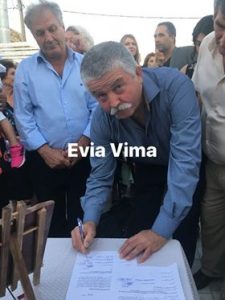 Ορκίστηκε να υπηρετεί τους Σκυριανούς