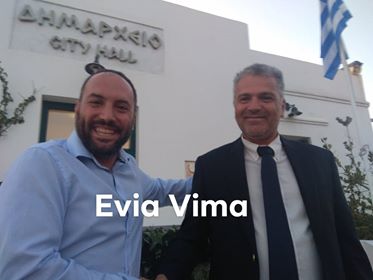 Μαζί για το καλό της Σκύρου