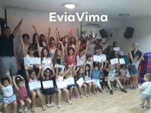 Ήταν μια ξεχωριστή επιβράβευση για τους χορευτές του Αλιβερίου