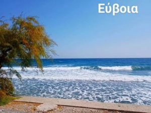 Πολύ καλός ο καιρός την Κυριακή -Τι θερμοκρασίες περιμένουμε σε όλη την χώρα