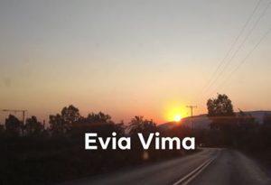 Ηλιοβασίλεμα από το Αλιβέρι Εύβοιας [ΦΩΤΟ]