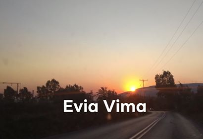 Ηλιοβασίλεμα από το Αλιβέρι Εύβοιας [ΦΩΤΟ]