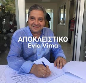 ΑΠΟΚΛΕΙΣΤΙΚΟ -Στον γενικό διευθυντή της ΔΕΗ ο Σμιλάκος για θέματα της ΔΕΥΑΕ