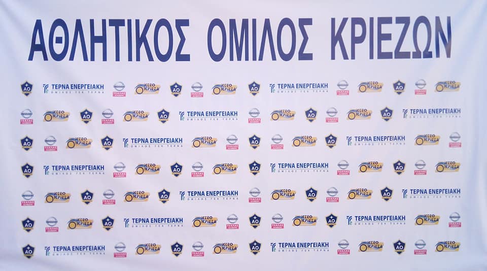 Πανέτοιμος ο Αθλητικός Όμιλος Κριεζών για τον πρώτο αγώνα εντός έδρας