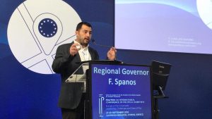 Ο Περιφερειάρχης Φ. Σπανός στο διεθνές συνέδριο της Ένωσης Πολιτικών Επιστημόνων