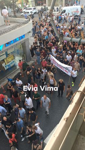 Κερατσίνι-Τώρα πορεία για τον Παύλο Φύσσα