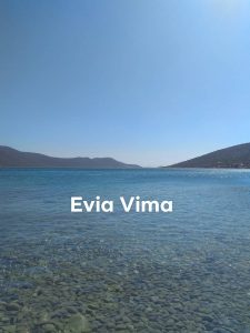 Μποφόρ στο Αιγαίο-Μπουνάτσα στον Ευβοϊκό [ΒΙΝΤΕΟ]