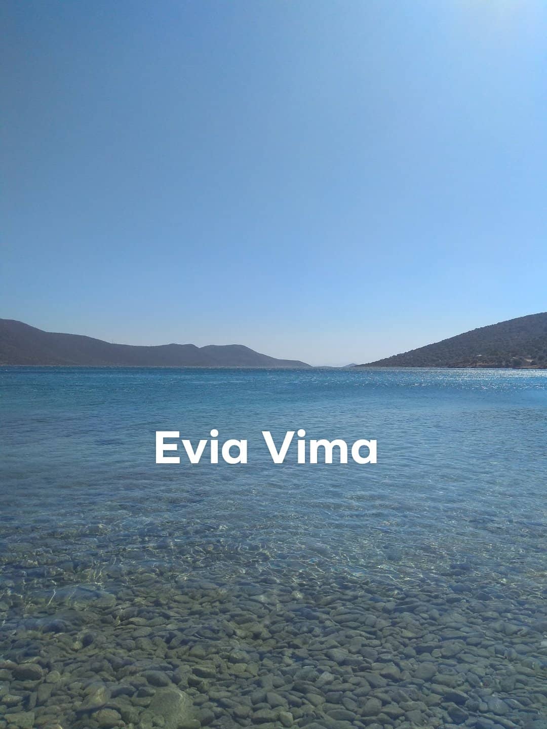 Μποφόρ στο Αιγαίο-Μπουνάτσα στον Ευβοϊκό [ΒΙΝΤΕΟ]