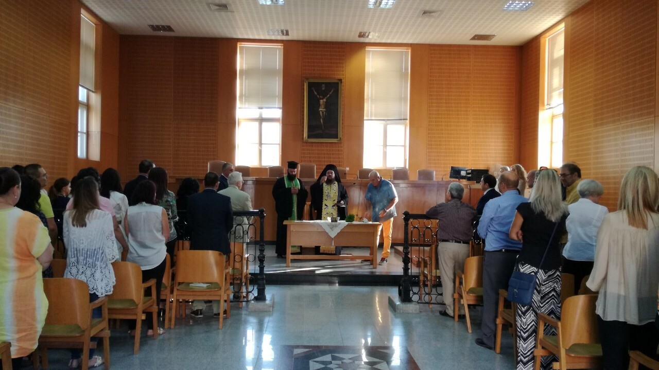 Αγιασμός Ενάρξεως Δικαστικού Έτους στην Χαλκίδα