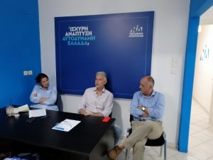 Συνεδρίασε την Δευτέρα 2/9 η ΝΟΔΕ Εύβοιας-Αποτίμηση των Εθνικών εκλογών 2019