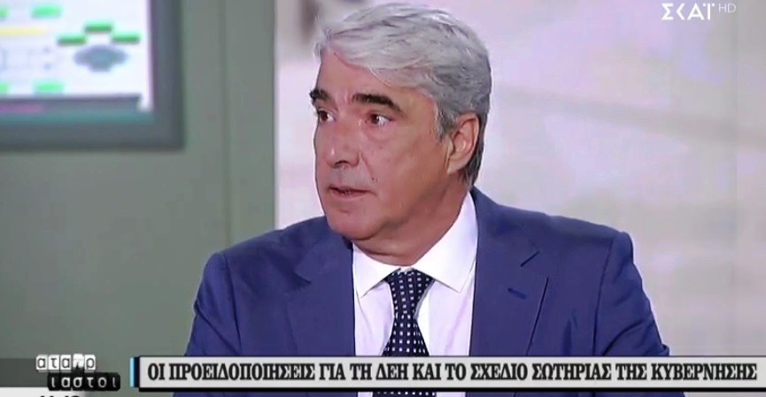 Σίμος Κεδίκογλου: «Η ΔΕΗ δεν πρέπει να καταρρεύσει. Να μας απαντήσουν γιατί επέλεξαν να κρύψουν την πραγματική κατάσταση»