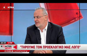 Ο Θανάσης Ζεμπίλης στο Kontranews: «Η κυβέρνηση χτίζει την αξιοπιστία της χώρας»
