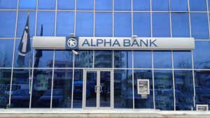 Alpha Bank: Αυξημένα κίνητρα για «εθελούσια έξοδο» -Πόσοι υπέβαλαν αίτηση