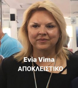 Την Παρασκευή 20/9 η συνάντηση της Έλενας Βάκα με τους δημάρχους της Εύβοιας