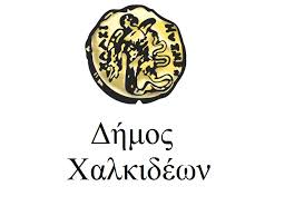Εκδηλώσεις μνήμης για την Μικρασιατική καταστροφή στη Νέα Αρτάκη